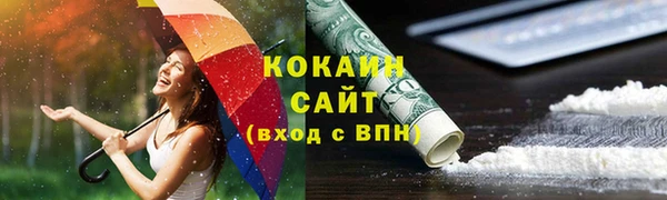 бутират Карпинск