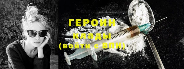 COCAINE Волосово