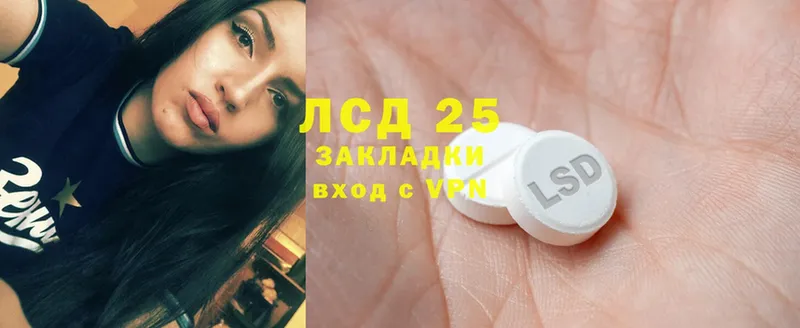 Лсд 25 экстази ecstasy  Бологое 