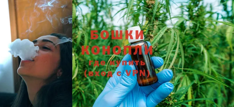 Шишки марихуана LSD WEED  Бологое 